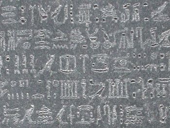 Detail des Steins von Rosetta
