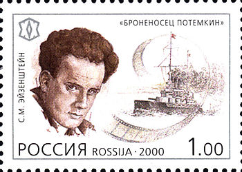 Russia-2000-stamp-Sergei Eisenstein.jpg