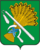 Coat of Arms of Kamyshlov (Sverdlovsk oblast).png