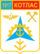 Coat of Arms of Kotlas (Arkhangelsk oblast).png