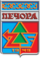 Coat of Arms of Pechora (Komia) (1983).png