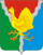 Coat of Arms of Sosnogorsk (Komia).png