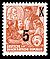 Stamps of Germany (DDR) 1954, MiNr 0436.jpg