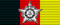 GDR Star of Friendship of Nations - Silver BAR.png