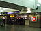 Heathrow Terminals 1,2,3