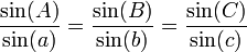 \frac{\sin(A)}{\sin(a)} = \frac{\sin(B)}{\sin(b)} = \frac{\sin(C)}{\sin(c)}