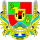 Coat of Arms of Luhansk Oblast.png