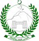 Coat of arms of Khyber Pakhtunkhwa.svg