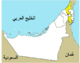 Lage Ras Al Khaimas in der Vereinigten Arabischen Emirate