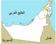 Lage Umm Al Quwains in der Vereinigten Arabischen Emirate