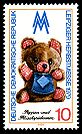 Stamps of Germany (DDR) 1979, MiNr 2452.jpg
