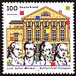 Stamp Germany 1999 MiNr2028 Weimar.jpg