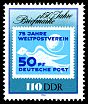 Stamps of Germany (DDR) 1990, MiNr 3331.jpg
