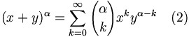  (x+y)^{\alpha}=\sum_{k=0}^{\infty}{\alpha \choose k}x^{k}y^{\alpha - k} \quad (2)