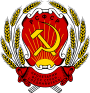 COA Russian SFSR 1920-1978.svg