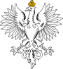 Wappen 1917–1918