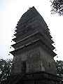 Lingbao Pagoda1.jpg