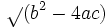 \sqrt{}(b^2-4ac)