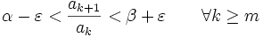 \alpha-\varepsilon&amp;lt;\frac{a_{k+1}}{a_k}&amp;lt;\beta+\varepsilon \qquad \forall k\ge m